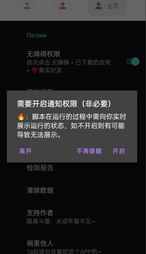 微信异常好友僵尸粉批量检测工具（教程+脚本）-一号资源库