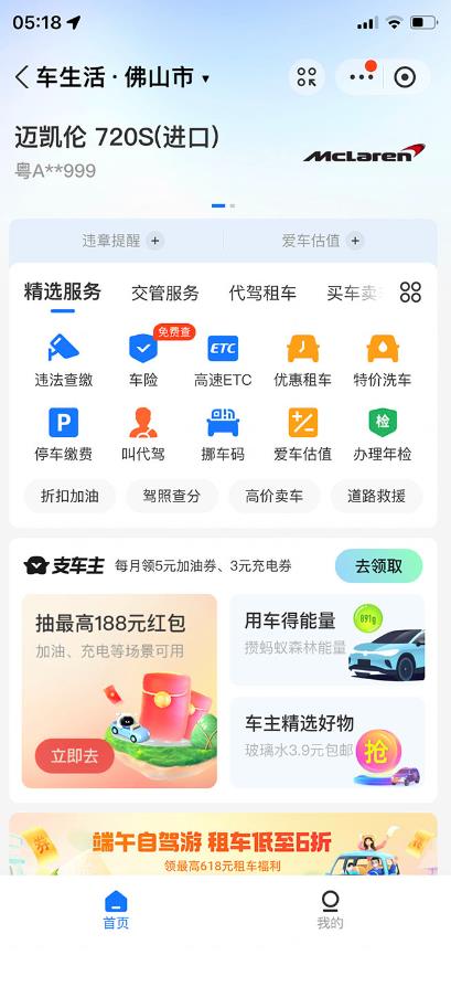 支付宝豪车认证教程，倒卖教程轻松日入300+还有助于提升芝麻分【揭秘】-一号资源库