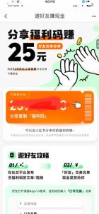 最近外面收费卖888起步很火的滴滴掘金项目教学详解，号称一天收益500+【详细文字步骤+教学视频】-一号资源库