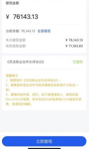 市面高端12800米6月最新短剧玩法（抖音+快手+B站+视频号）日入1000-5000，小白从零就可开始-一号资源库