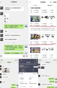抖音搞笑盘点中视频项目，附全套素材包及工具礼包，轻松制作热门视频-一号资源库