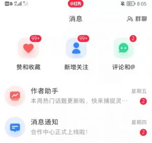 抖音，小红书，视频号爆款流视频制作，简单制作掌握流量密码-一号资源库