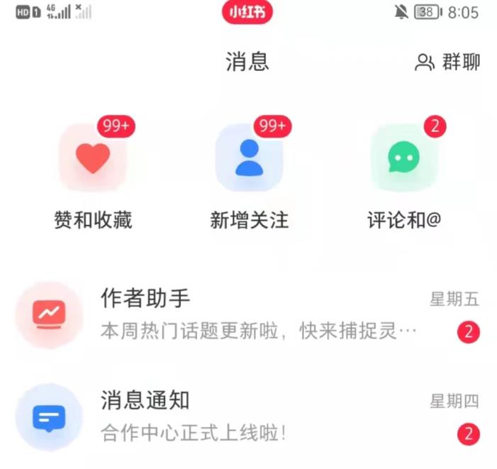 抖音，小红书，视频号爆款流视频制作，简单制作掌握流量密码-一号资源库