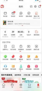 外面最高收费到3980的京东撸货项目，号称日产300+的项目（详细玩法视频教程）-一号资源库