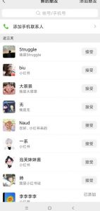 小红书被动引流副业兼职粉丝，一天轻松30粉【揭秘】-一号资源库