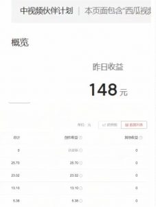 2023年独家抖音中视频搬运计划，每天30分钟至1小时搬运即可，小白轻松日入300+-一号资源库