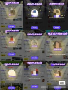 闲鱼项目鱼小铺加闲鱼玩家认证一周内开通,手把手最全开通-一号资源库