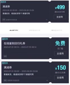 外面收费288的得物最新找茬“无限”撸红包玩法，单号至少撸200+【揭秘】-一号资源库