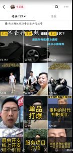 这样子带货月入过万，新手小白都适合的项目，一部手机可操作【揭秘】-一号资源库