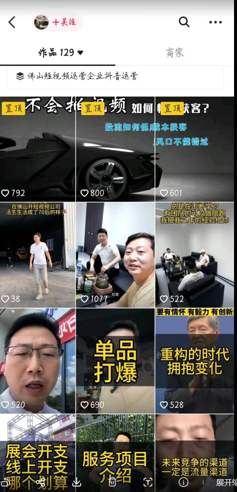 这样子带货月入过万，新手小白都适合的项目，一部手机可操作【揭秘】-一号资源库