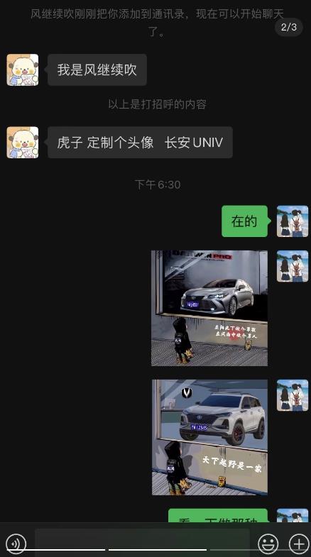 橱窗看车男孩汽车头像制作项目，无脑日赚500-一号资源库