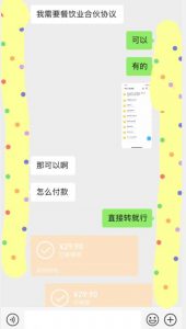 小红书最新蓝海赛道，合伙人协议书项目，虚拟资源都是纯利，操作得当日入500+【揭秘】-一号资源库