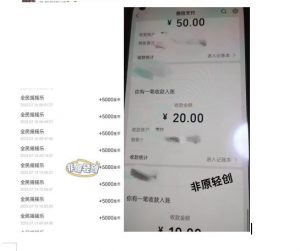 外面收费1290的小游戏项目，单机收益30+，提现秒到账，小白无脑批量操作，长期稳定【揭秘】-一号资源库