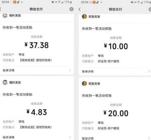 小游戏掘金项目，2023最适合摸鱼的副业，挂机就能赚钱，一个号一天赚个30-50【揭秘】-一号资源库