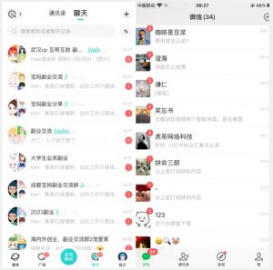 首发利用星球实操，一天引流几十个创业粉或精准粉（揭秘）-一号资源库