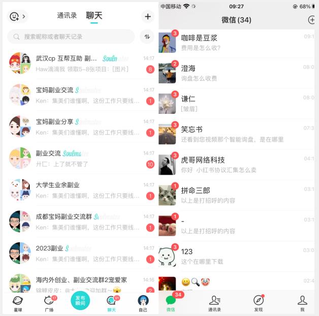 首发利用星球实操，一天引流几十个创业粉或精准粉（揭秘）-一号资源库