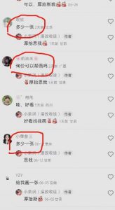 外面收费1580的项目真人照片改漫画,一单9.9-19.9,一部手机实现月入过万【揭秘】-一号资源库