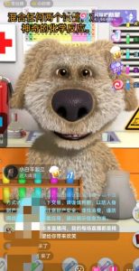 抖音最新最火无人直播玩法会说话的狗狗本弹幕礼物互动小游戏（游戏软件+开播教程+直播间搭建指导）-一号资源库
