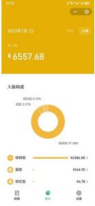 一单利润19.9-99，小红书卖教资考试资料，一部手机日入600（揭秘）-一号资源库