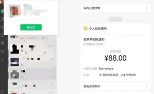 虚拟资源付费群变现项目：每天2小时，日入300-1000+（教程+文案库+资源）-一号资源库