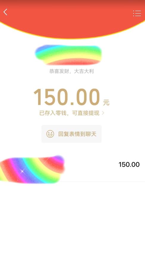 蓝海项目陌陌最新私域玩法，20 的东西十倍利润卖到爆单，日引300+精准粉【揭秘】-一号资源库