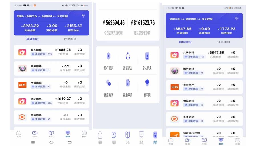 小白式短剧推广保姆级教程（包教包会），简单上手日赚500+【揭秘】-一号资源库