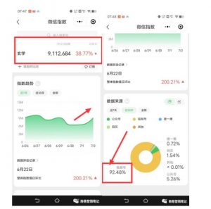 南巷老师·短视频超级暴利印钞机项目系列（一），视频号带货冷门玄学书单玩法-一号资源库