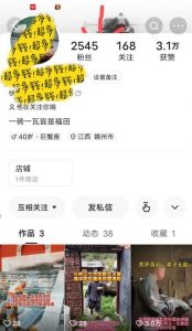 揭秘国学项目最新玩法，利用慈悲心疯狂敛财【揭秘】-一号资源库