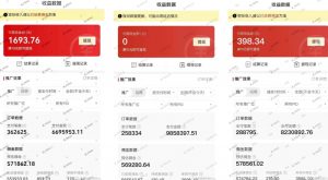 多多视频3.0玩法，线下结算不过爆款年入百万-一号资源库