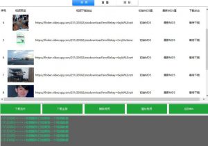 首发视频号视频加直播无水印超清下载，可以随意剪辑【软件+教程】-一号资源库