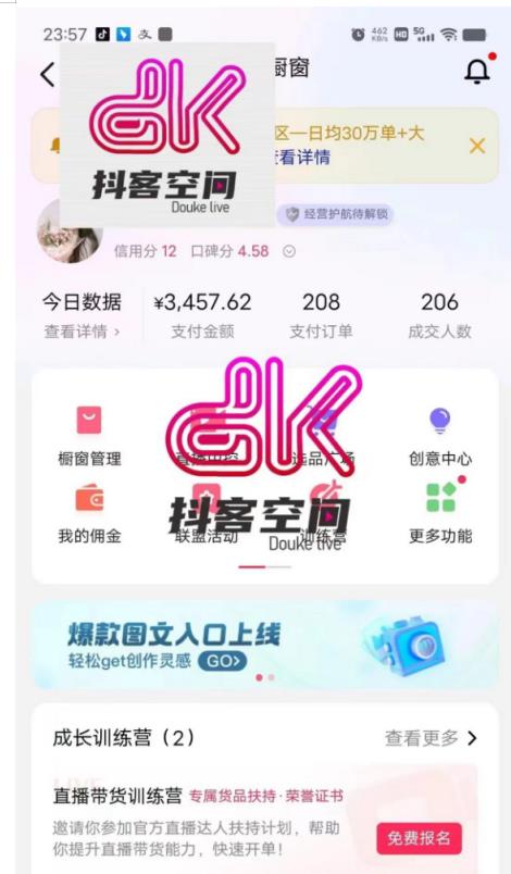 普通人首选:服装类图文带货喂饭级教程,项目门槛低,周期非常长