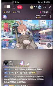 首款AI视频动捕虚拟辅助直播产品【不想真人出镜就用虚拟形象替代】-一号资源库