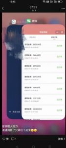 火爆小红书情趣项目（第一版+第二版），0投资只要按照课程上的做，基本是1-4k日收益-一号资源库