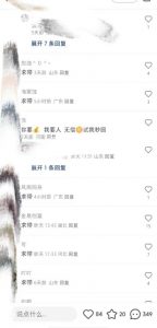 最新小红书笔记精准推送2000+精准粉，单日导流私欲最少300【脚本+教程】-一号资源库