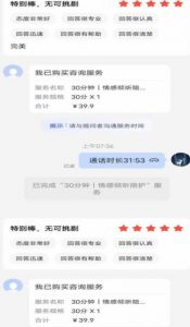 全网首发百度问答新玩法,结合百家号发垂直领域短视频,高效精准获客,定向咨询爆单思路-一号资源库