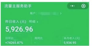 AIGC+中老年赛道引爆公众号流量主，日入5000+不是问题【揭秘】-一号资源库