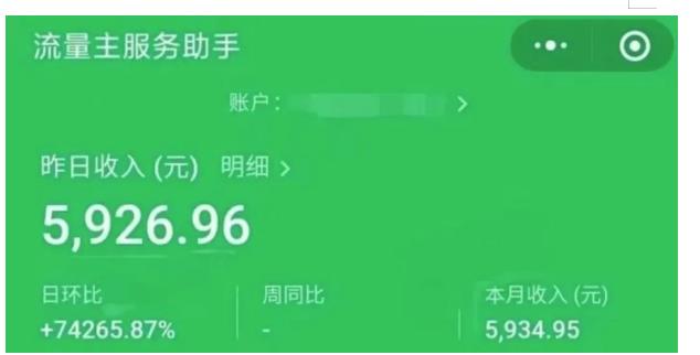 AIGC+中老年赛道引爆公众号流量主，日入5000+不是问题【揭秘】-一号资源库