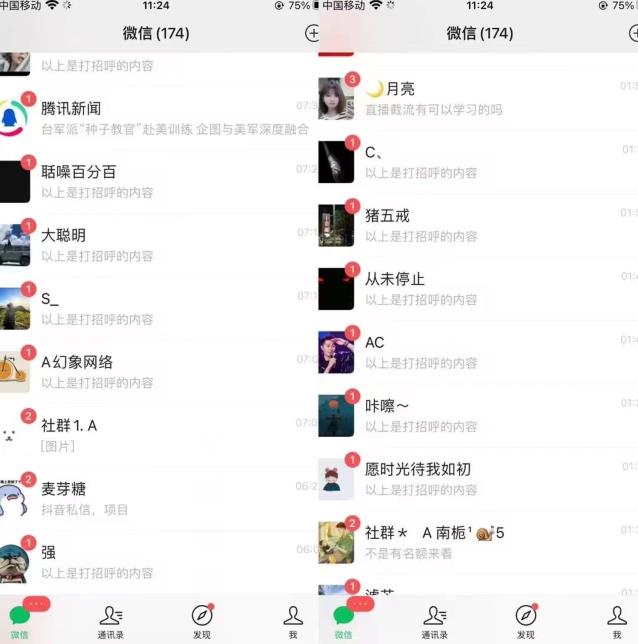 全网首发，抖音无限曝光引流创业粉等精准粉，详细教学，全程实操揭秘-一号资源库
