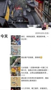 被忽略的蓝海品类“十八籽”，10倍的利润差价，同行一天几十单【揭秘】-一号资源库