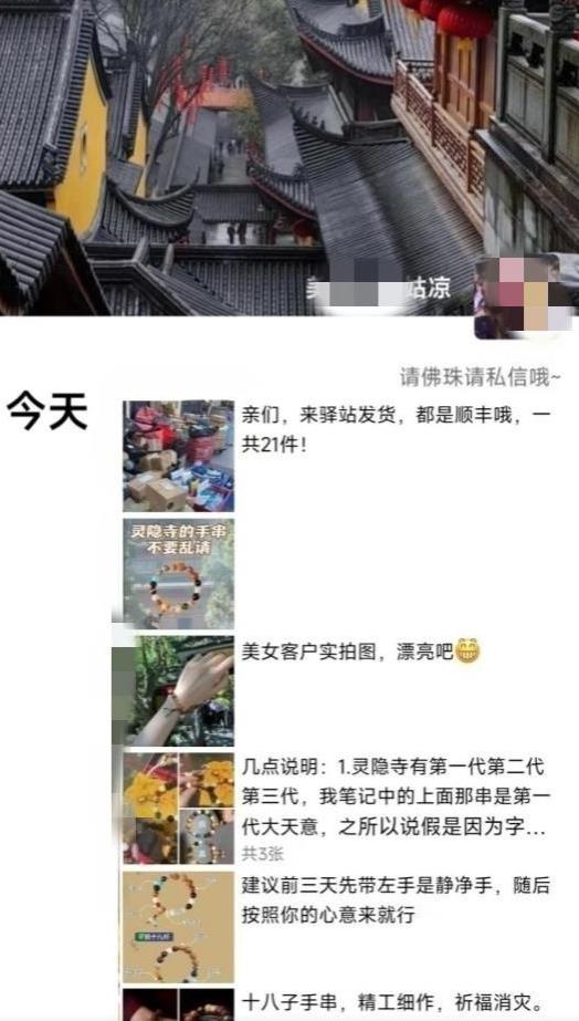 被忽略的蓝海品类“十八籽”，10倍的利润差价，同行一天几十单【揭秘】-一号资源库