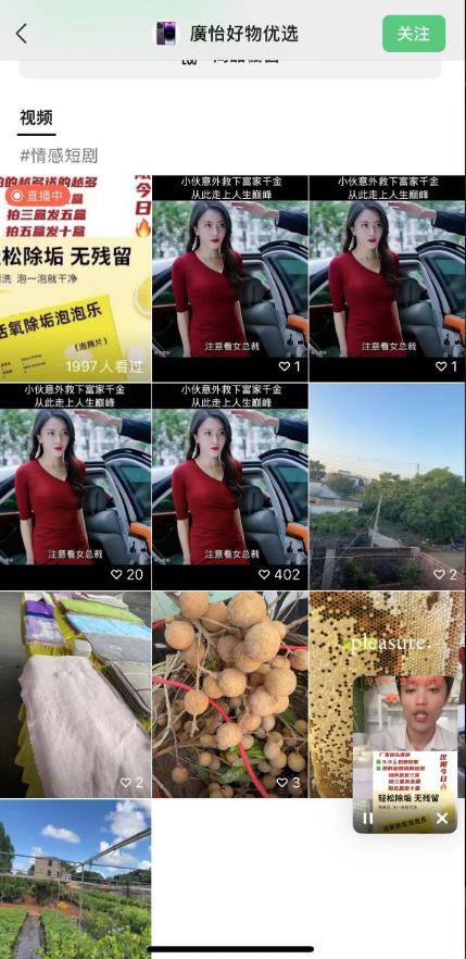 外面收费198的最新视频号连怼技术，条条原创，条条爆单【揭秘】-一号资源库