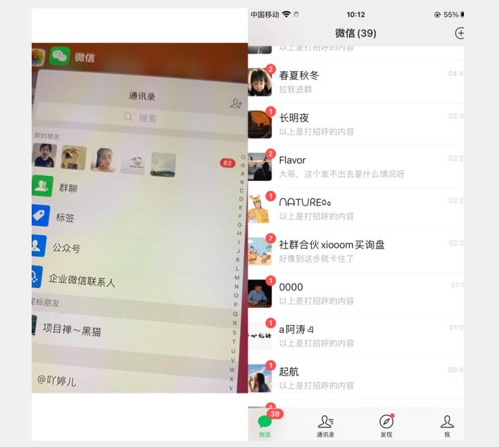 全网首发 抖音无限私信不屏蔽 引流创业粉揭秘 价值几千-一号资源库