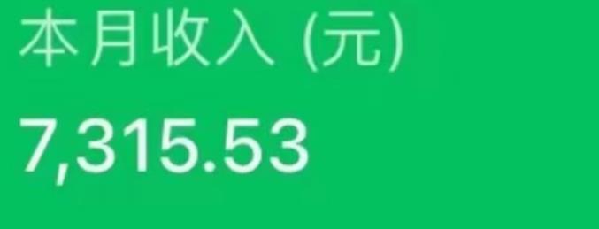 最新ai美女号撸公众号流量主项目，简单无脑操作，可批量多号操作【揭秘】-一号资源库