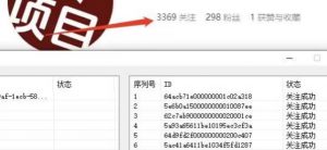 首发价值几千，小红书无限关注，暴力引流创业粉，精准粉揭秘-一号资源库