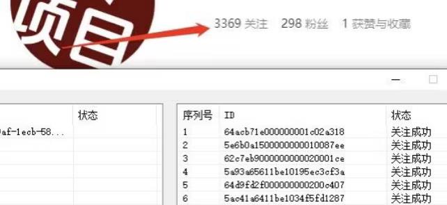 首发价值几千，小红书无限关注，暴力引流创业粉，精准粉揭秘-一号资源库