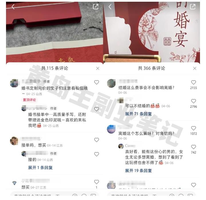 黄岛主小红书AI订婚书变现副业项目，视频版一条龙实操玩法分享给你-一号资源库