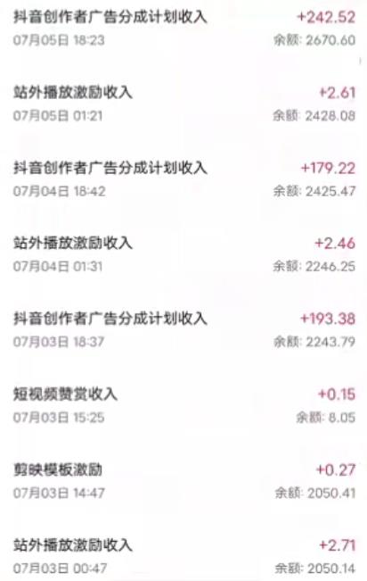 抖音最新超蓝海项目，魔法照片，无脑矩阵操作，小白也能日入1000+【揭秘】-一号资源库