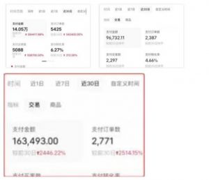 AI批量制造小红书爆款笔记+小红书无货源，玩法一条龙实操，小白也能轻松日入500+【揭秘】-一号资源库