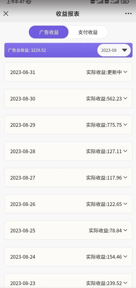 壁纸号新玩法，篇篇流量1w+，每天5分钟收益500，保姆级教学【揭秘】-一号资源库