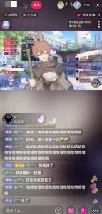 抖音最新最火虚拟形象无人直播整蛊玩法砸礼物教程（视频开播教程+全套工具软件）-一号资源库